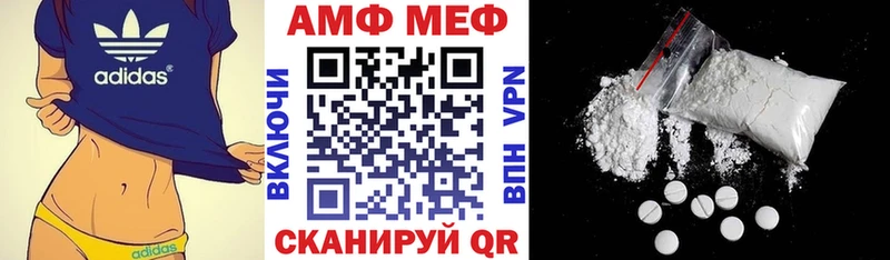 где купить наркоту omg маркетплейс Амфетамин VHQ Среднеуральск