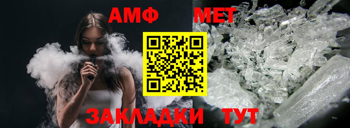 Среднеуральск  АМФ Premium  Amphetamine  Вход с VPN 