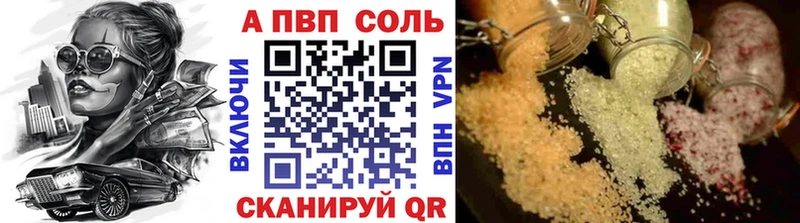 цены наркотик  мега tor  Альфа ПВП мука  Среднеуральск 