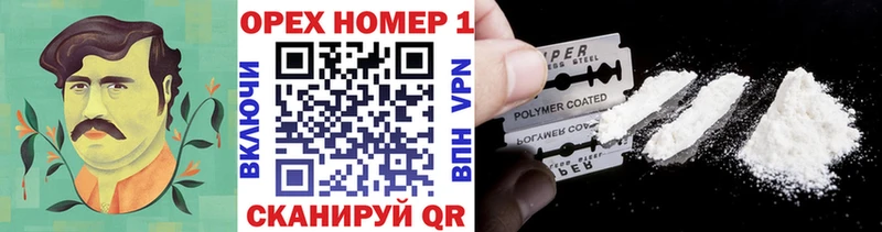 дарк нет состав Среднеуральск КОКАИН 99%