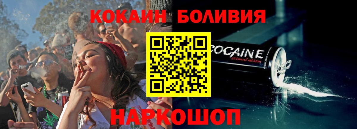COCAIN 97% Среднеуральск