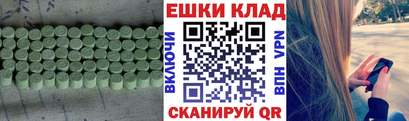 Экстази диски  Среднеуральск 