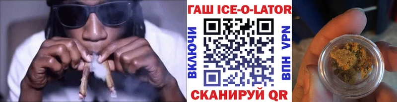 Гашиш гашик  купить наркотики сайты  omg зеркало  Среднеуральск 