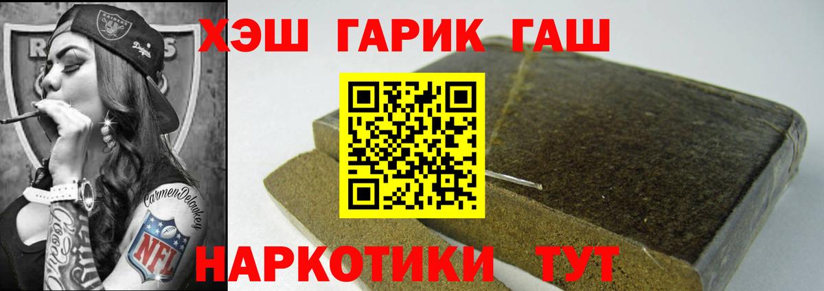 ГАШ AMNESIA HAZE  Гашиш AMNESIA HAZE  Вход с VPN  Среднеуральск 