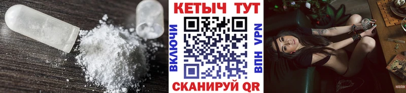 КЕТАМИН ketamine цены наркотик Среднеуральск