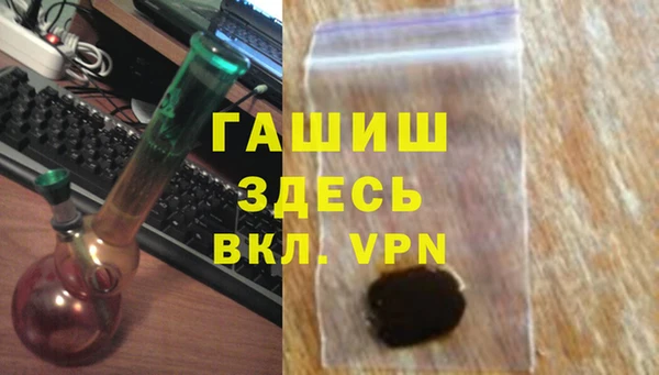 мдма Богородск