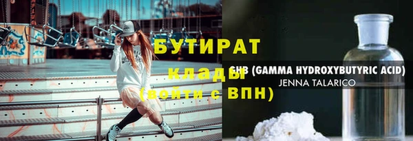 кокаин перу Богданович