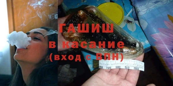 мдма Богородск