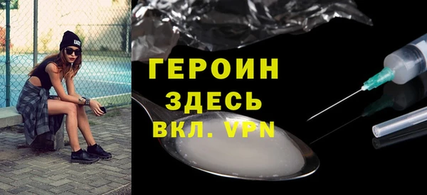 кокаин перу Богданович