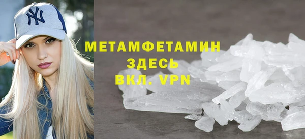 мдма Богородск