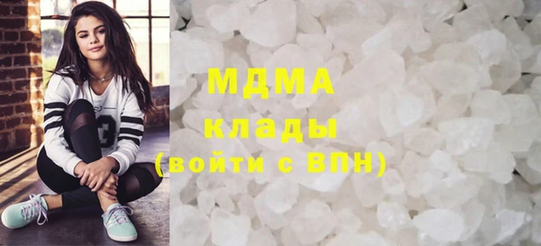 мдма Богородск