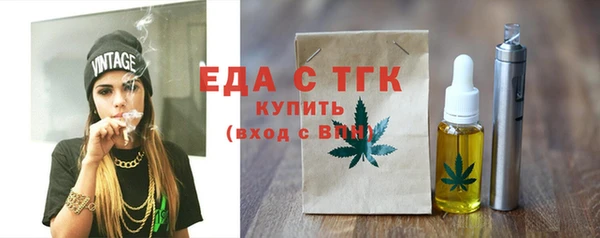 мдма Богородск