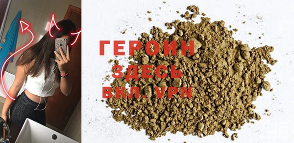 мдма Богородск