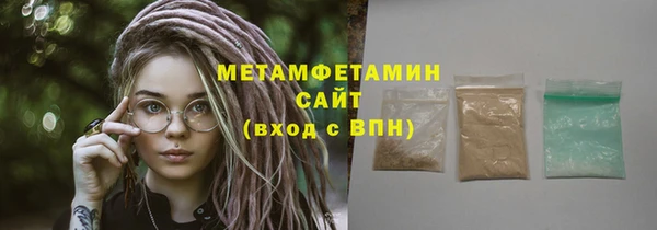 мдма Богородск