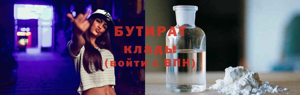 не бодяженный Богородицк