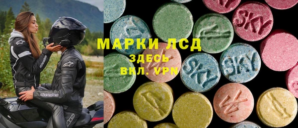 дистиллят марихуана Бугульма