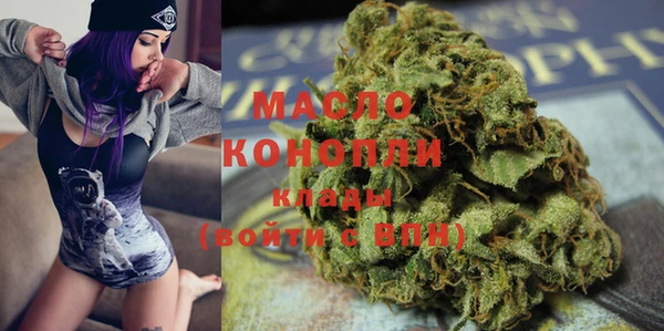мдма Богородск
