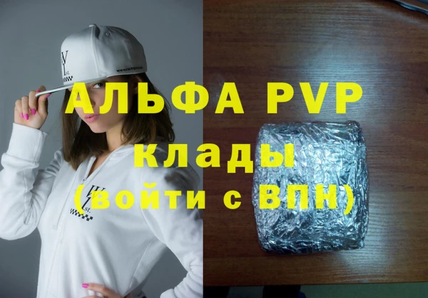 метадон Нягань
