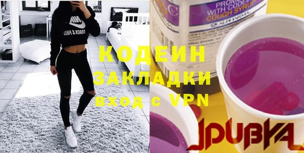 не бодяженный Богородицк