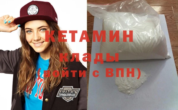 не бодяженный Богородицк