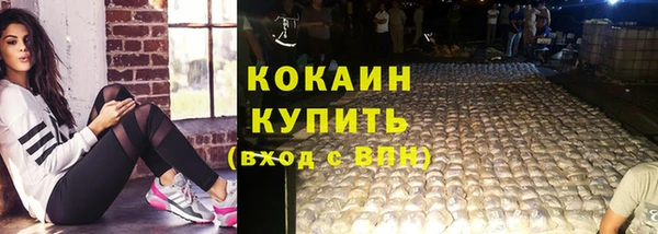 мдма Богородск