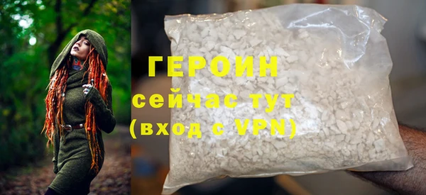 не бодяженный Богородицк