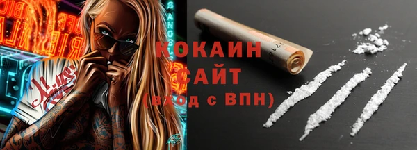 кокаин перу Богданович