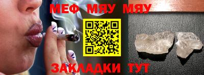 круглые Партизанск