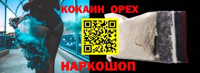 гашиш Первоуральск