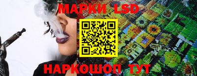 круглые Партизанск