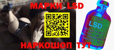 круглые Партизанск