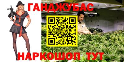 круглые Партизанск