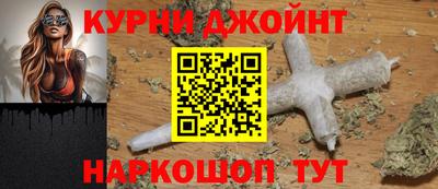 гашиш Первоуральск