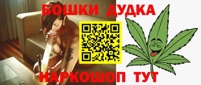 гашиш Первоуральск
