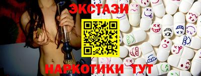 круглые Партизанск