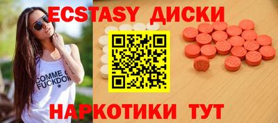 гашиш Первоуральск