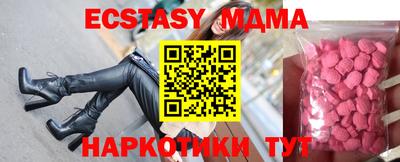 круглые Партизанск