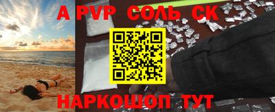 гашиш Первоуральск