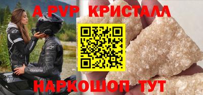 круглые Партизанск