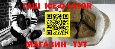 гашиш Первоуральск