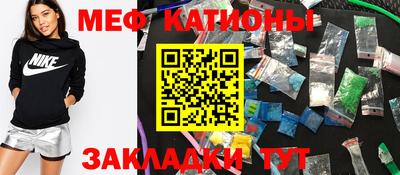 круглые Партизанск