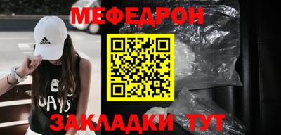 круглые Партизанск