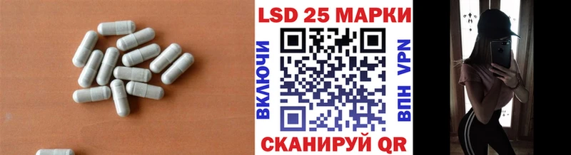 Лсд 25 экстази ecstasy наркошоп Среднеуральск