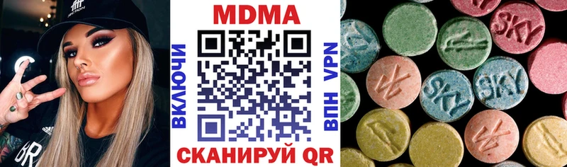 МДМА кристаллы Среднеуральск