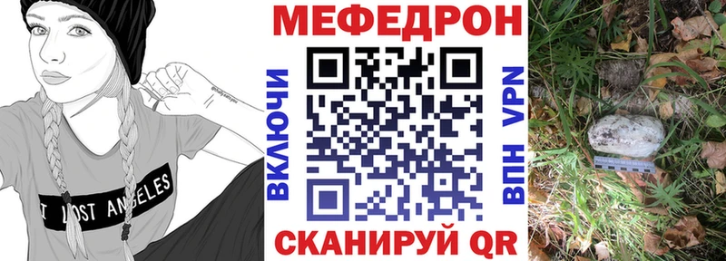 Меф  Среднеуральск