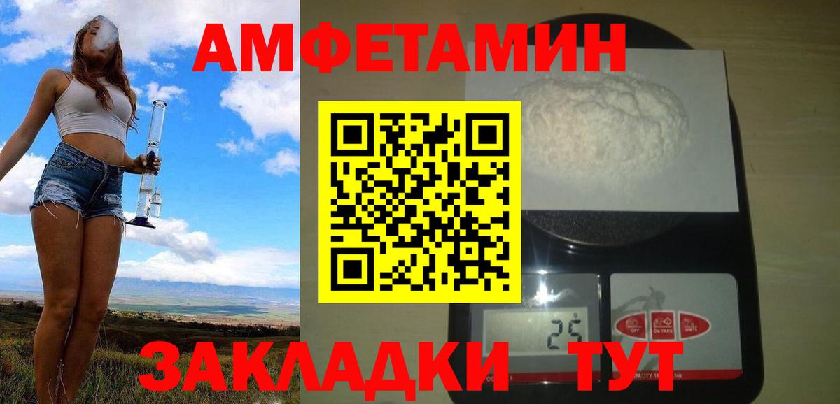 Метамфетамин мет  Метамфетамин мет  Вход с VPN  Среднеуральск 