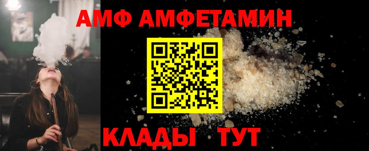 Метамфетамин пудра Среднеуральск