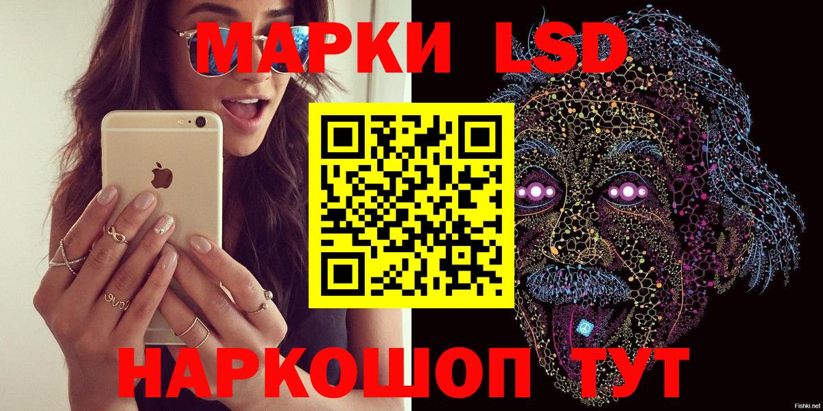 Марки NBOMe 1500мкг  Марки NBOMe 1500мкг  Вход с VPN  Среднеуральск 