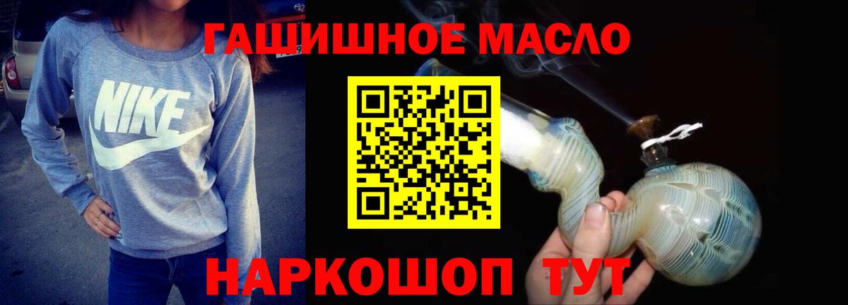 ТГК вейп с тгк Среднеуральск