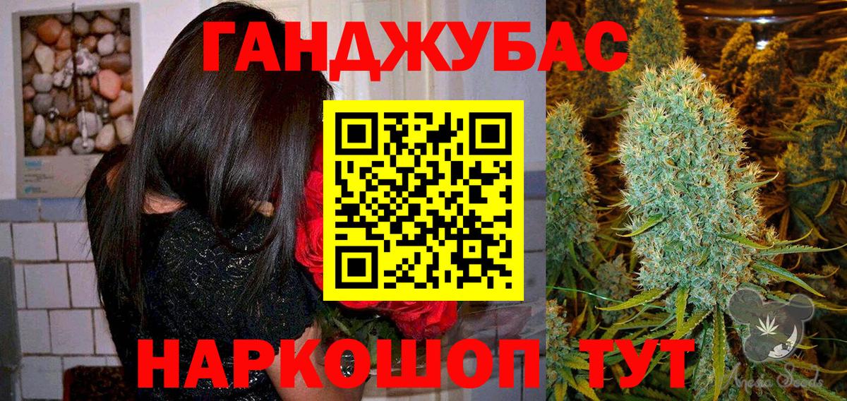 Каннабис план Среднеуральск